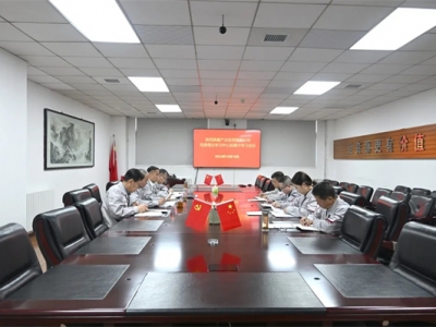 ��˾�hί���_2024���ʮһ����Փ�W�����ĽM���w�W����