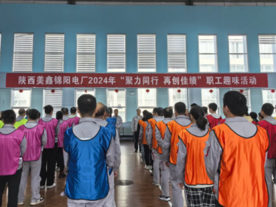 �\�늏S�ɹ��e�k2024�ꡰ����ͬ�� �ل�(chu��ng)�ѿ�����Ȥζ���(d��ng)