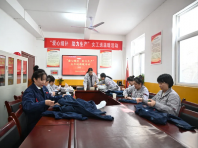 ��˾Ů��ί�_չ�����Ŀp�a(b��) �������a(ch��n)��Ů���͜�ů���