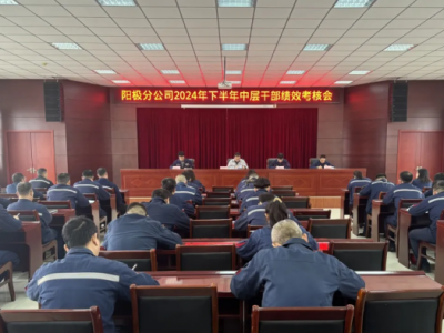 ꖘO�ֹ�˾���_2024���°����ЌӸɲ���Ч���˕�