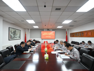 ��˾�hί���_2024���ʮ������Փ�W(xu��)��(x��)���ĽM���w�W(xu��)��(x��)��