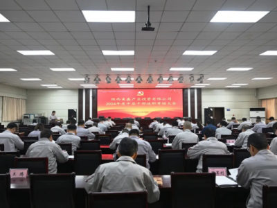 �ԡ��������� �ԡ��u���V��-��˾���_2024����ЌӸɲ������˴��