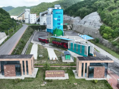 �V�I��˾�A�M���ȫ��ԭú���a�΄�