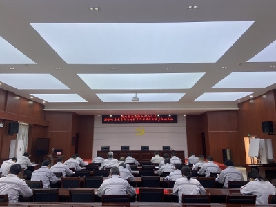 �X�V�Ͻ�ֹ�˾���_2024����ЌӸɲ������I�����������h֧����ӛץ֧���h������؟ ...