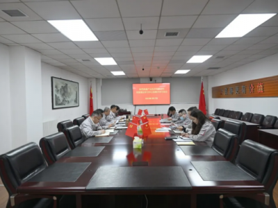 ��˾�hί���_2025���һ����Փ�W�����ĽM���w�W����