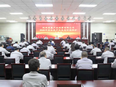 ��˾���_2025�갲ȫ���a�����B�h�����o������