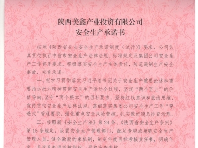 ������ήa(ch��n)�I(y��)Ͷ�Y���޹�˾��ȫ���a(ch��n)���Z