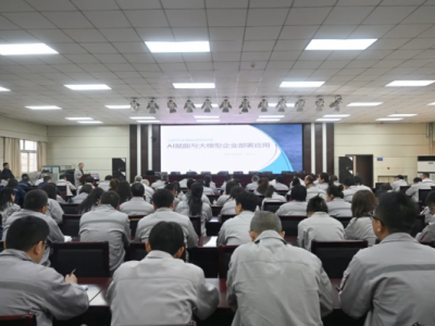 ��˾�_(k��i)չAI�x���c��ģ����I(y��)����(y��ng)�Ì��}��Ӗ(x��n)