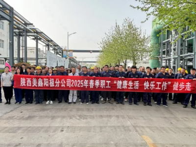 ꖘO�ֹ�˾�_չ2025�꽡���߻��