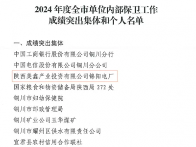 ��˾�\�(y��ng)늏S�������w�s�@��2024���ȫ�І�λ��(n��i)�����l(w��i)�����ɿ�(j��)ͻ�����w���Q̖(h��o)