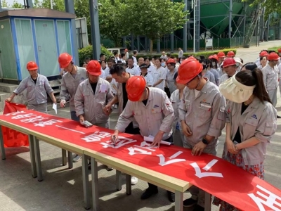 ������ڷ�������2025�ꡰ��ȫ���a�¡������ʽ����