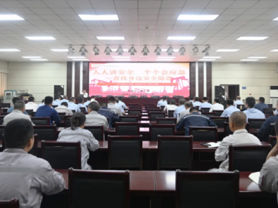 ��˾�e�k��Ҫؓ؟���v����ȫ���a���_�n�����