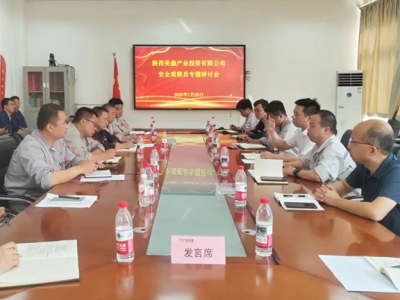 ��˾�e�k��ȫ�^��T���}��ӑ��