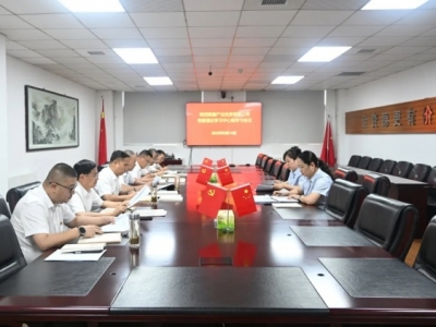 ��˾�hί��Փ�W�����ĽM���_2025��ڰ˴μ��w�W�����h