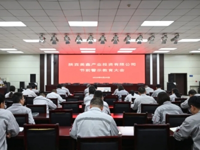 ��˾���_��ǰ��ʾ�������