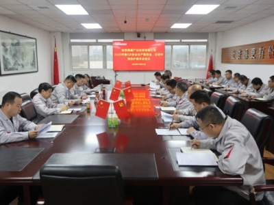 ��˾���_2025���5�ΰ�ȫ���aί�T�������B�h�����oί�T�����h